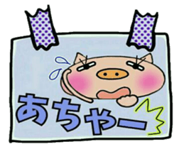 Artless and pretty BU 3 sticker #11002399