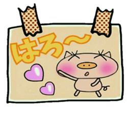 Artless and pretty BU 3 sticker #11002401