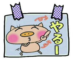 Artless and pretty BU 3 sticker #11002404