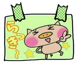 Artless and pretty BU 3 sticker #11002405