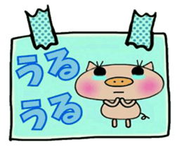 Artless and pretty BU 3 sticker #11002406