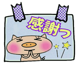 Artless and pretty BU 3 sticker #11002409