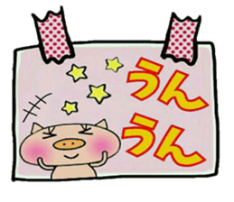 Artless and pretty BU 3 sticker #11002413