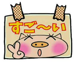 Artless and pretty BU 3 sticker #11002415