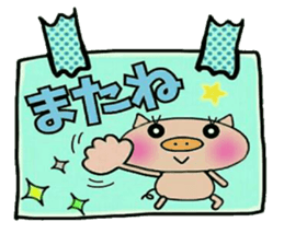 Artless and pretty BU 3 sticker #11002416