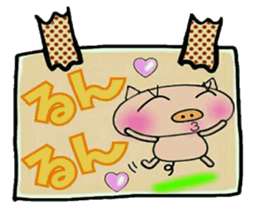 Artless and pretty BU 3 sticker #11002418