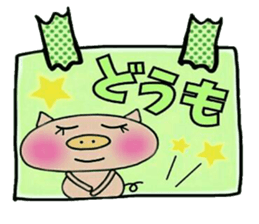 Artless and pretty BU 3 sticker #11002419