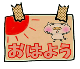 Artless and pretty BU 3 sticker #11002420