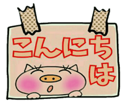 Artless and pretty BU 3 sticker #11002421