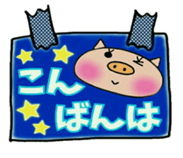 Artless and pretty BU 3 sticker #11002422