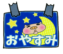 Artless and pretty BU 3 sticker #11002423