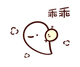 Always with U sticker #11002471