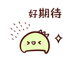 Always with U sticker #11002476