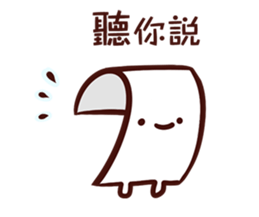 Always with U sticker #11002484