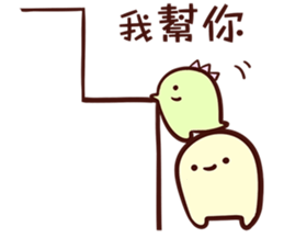 Always with U sticker #11002485