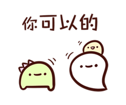 Always with U sticker #11002488