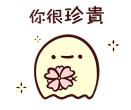 Always with U sticker #11002492