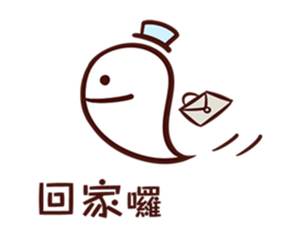 Always with U sticker #11002493