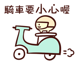 Always with U sticker #11002496