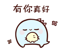 Always with U sticker #11002498