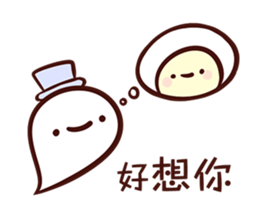 Always with U sticker #11002502