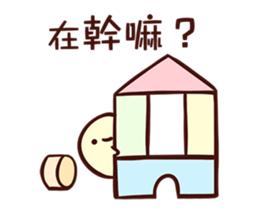 Always with U sticker #11002503