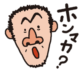 OSSAN in Kansai sticker #11002504