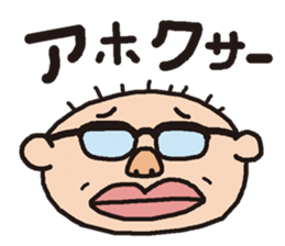 OSSAN in Kansai sticker #11002505