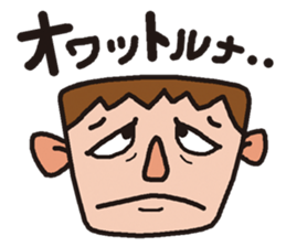 OSSAN in Kansai sticker #11002508