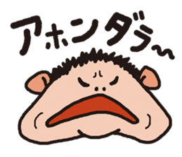 OSSAN in Kansai sticker #11002509