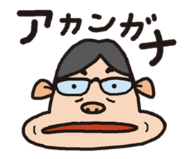 OSSAN in Kansai sticker #11002510