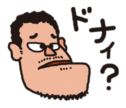 OSSAN in Kansai sticker #11002511