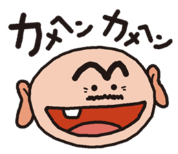 OSSAN in Kansai sticker #11002513