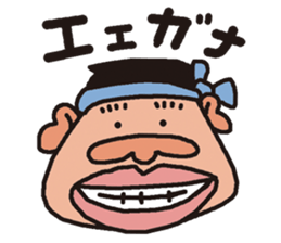 OSSAN in Kansai sticker #11002515