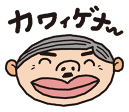 OSSAN in Kansai sticker #11002519