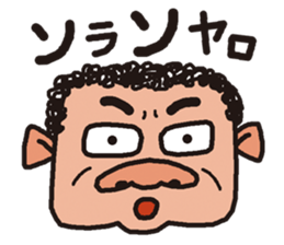 OSSAN in Kansai sticker #11002521