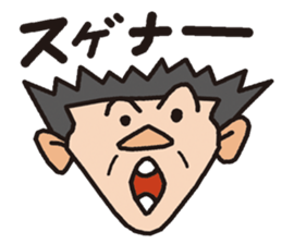 OSSAN in Kansai sticker #11002522