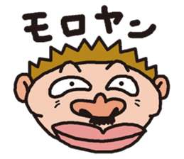 OSSAN in Kansai sticker #11002524