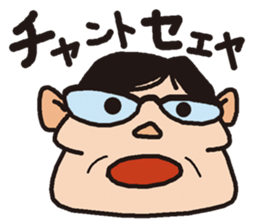 OSSAN in Kansai sticker #11002525