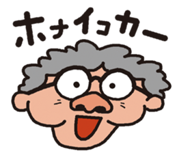 OSSAN in Kansai sticker #11002526