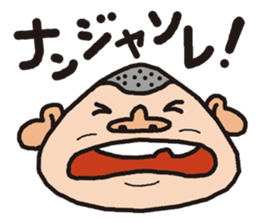 OSSAN in Kansai sticker #11002527