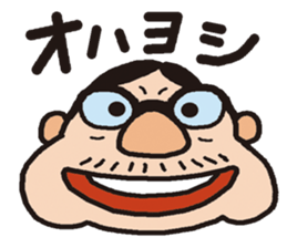 OSSAN in Kansai sticker #11002528