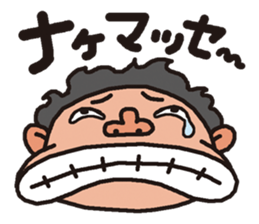 OSSAN in Kansai sticker #11002530