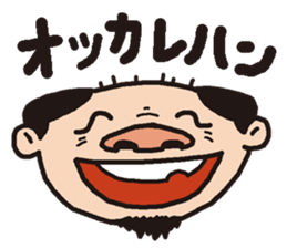 OSSAN in Kansai sticker #11002531