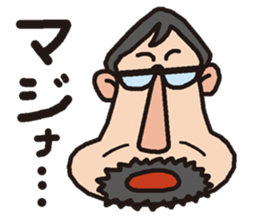 OSSAN in Kansai sticker #11002532