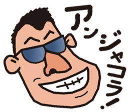 OSSAN in Kansai sticker #11002534