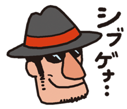 OSSAN in Kansai sticker #11002538