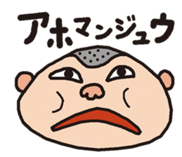 OSSAN in Kansai sticker #11002539