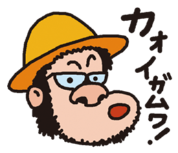 OSSAN in Kansai sticker #11002540