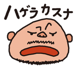 OSSAN in Kansai sticker #11002541